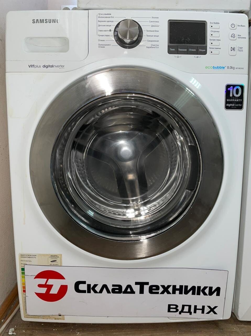 Стиральная машина Samsung WF1802XEC